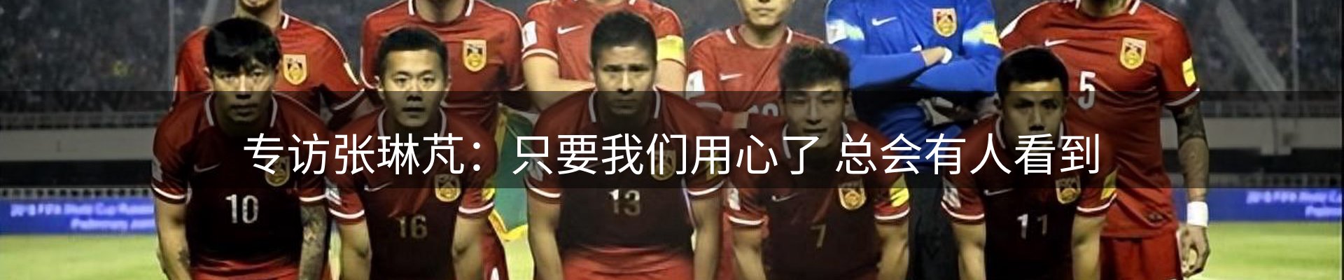 资讯报道