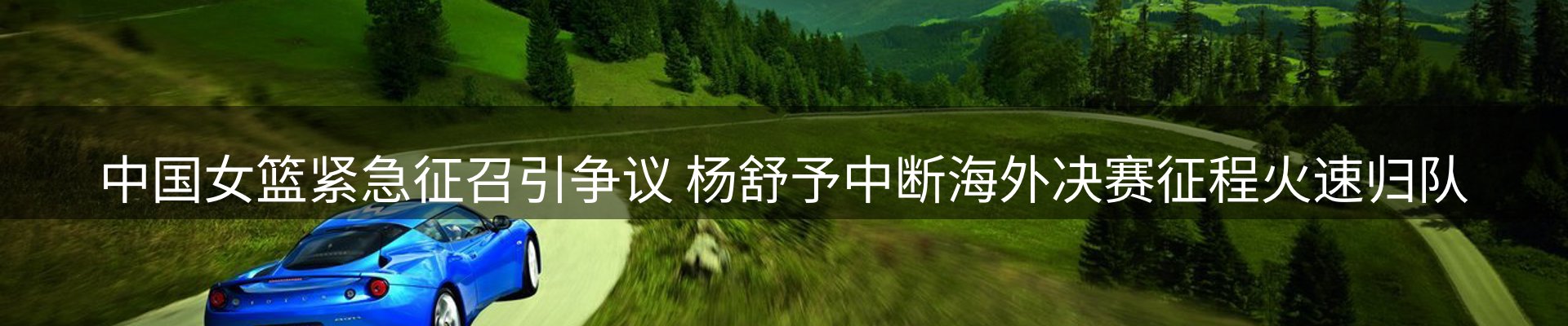 资讯报道