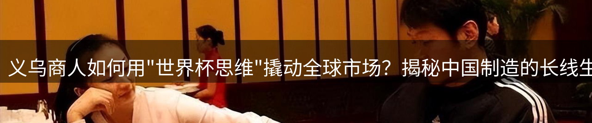 资讯报道