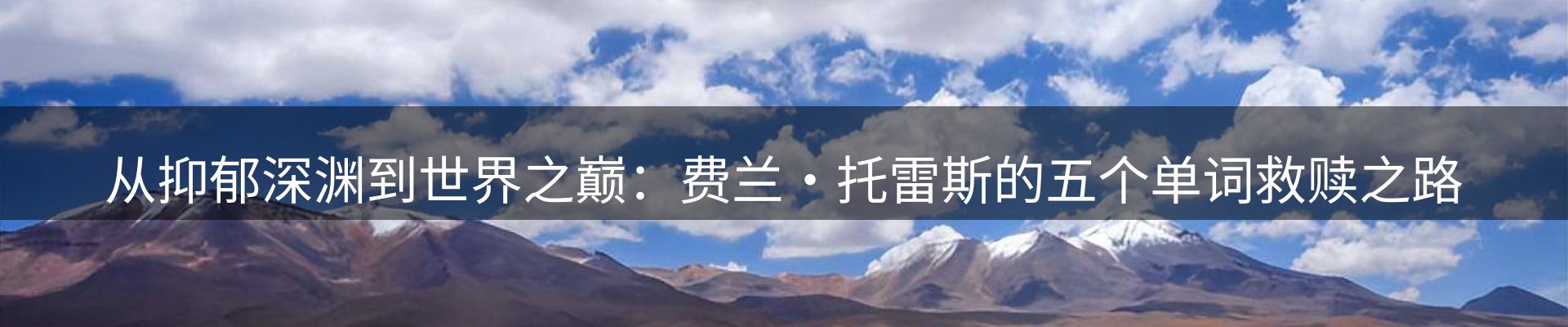 资讯报道