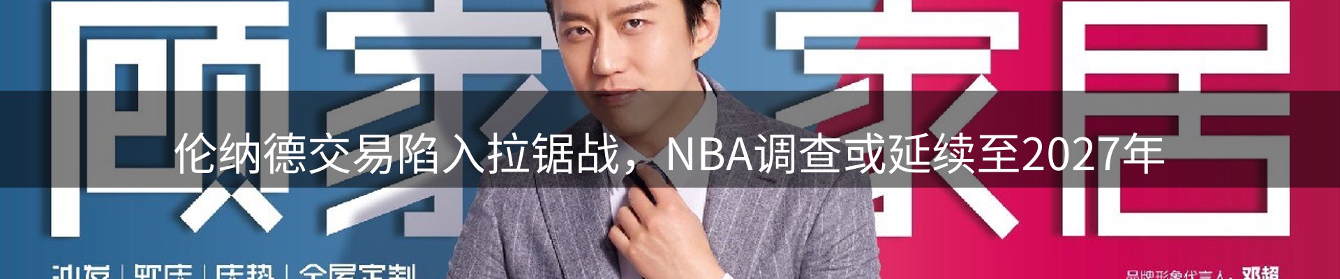 资讯报道
