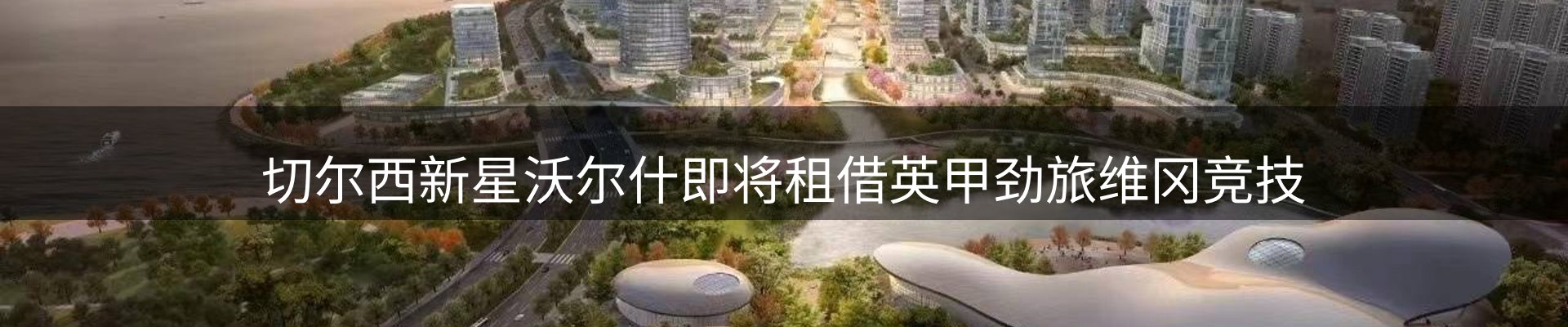资讯报道
