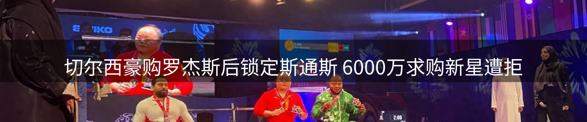 资讯报道