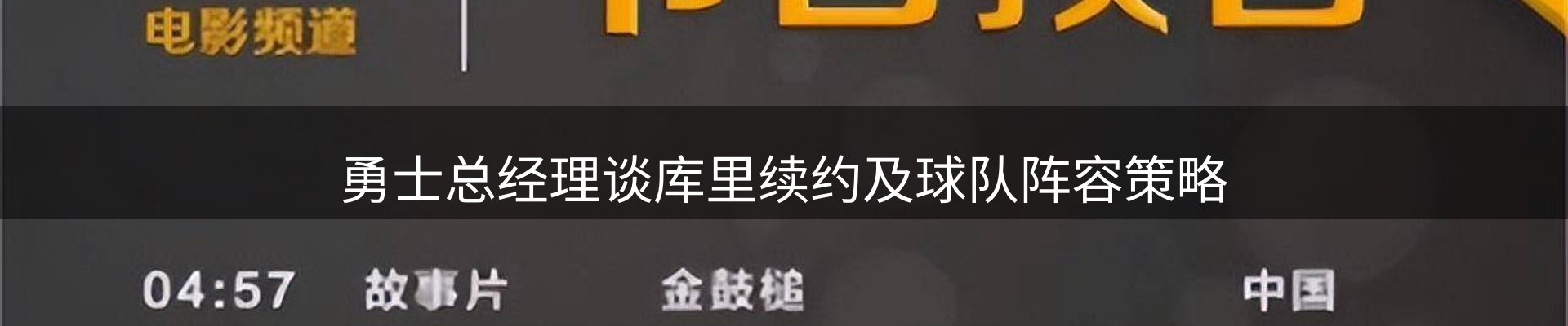 资讯报道