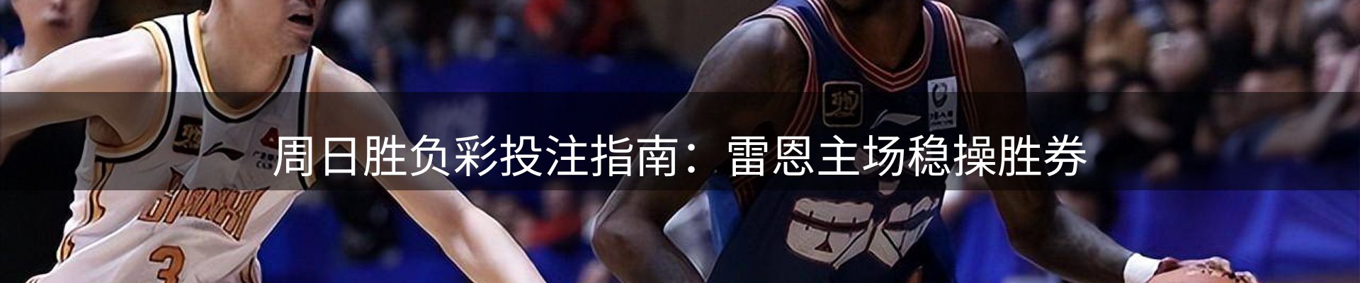 资讯报道