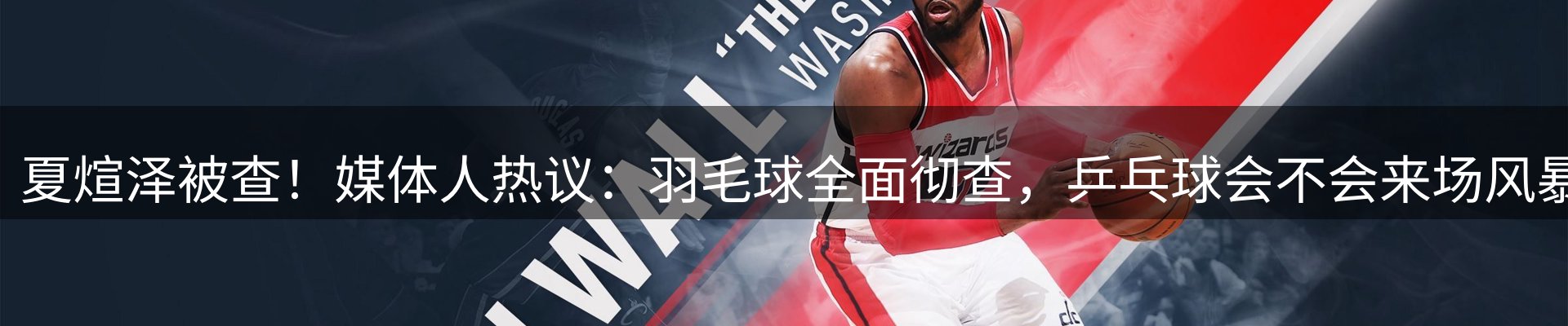 资讯报道