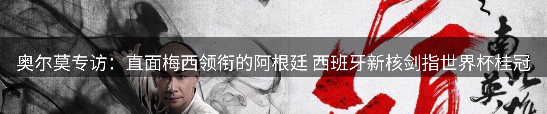 资讯报道