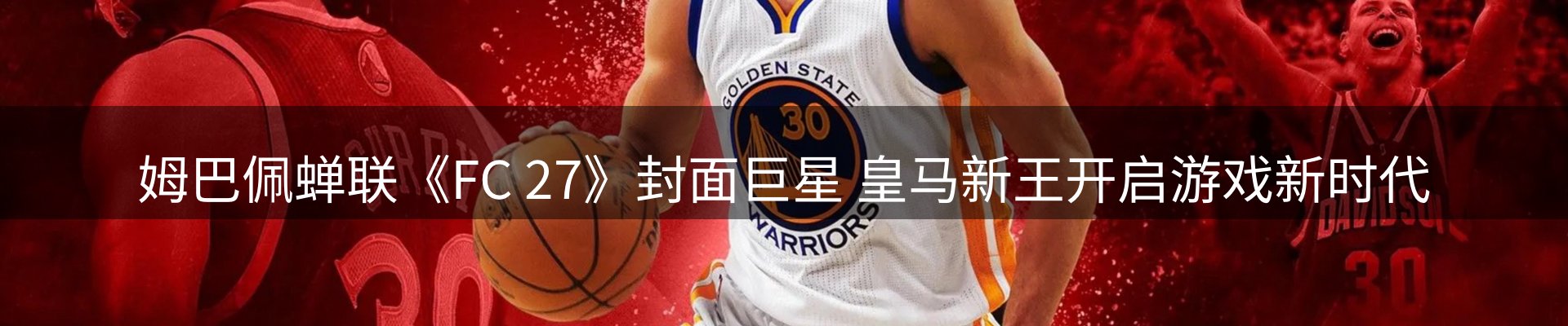 资讯报道