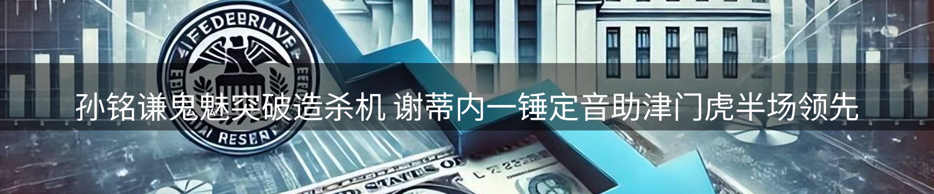 资讯报道