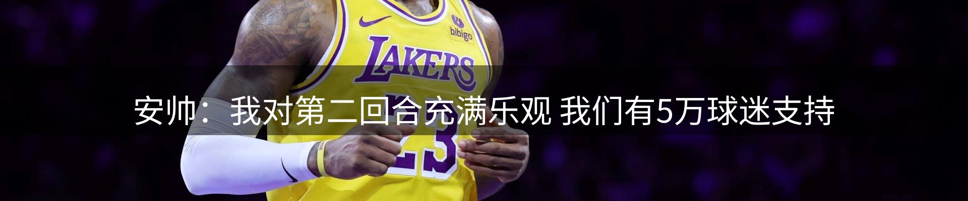 资讯报道