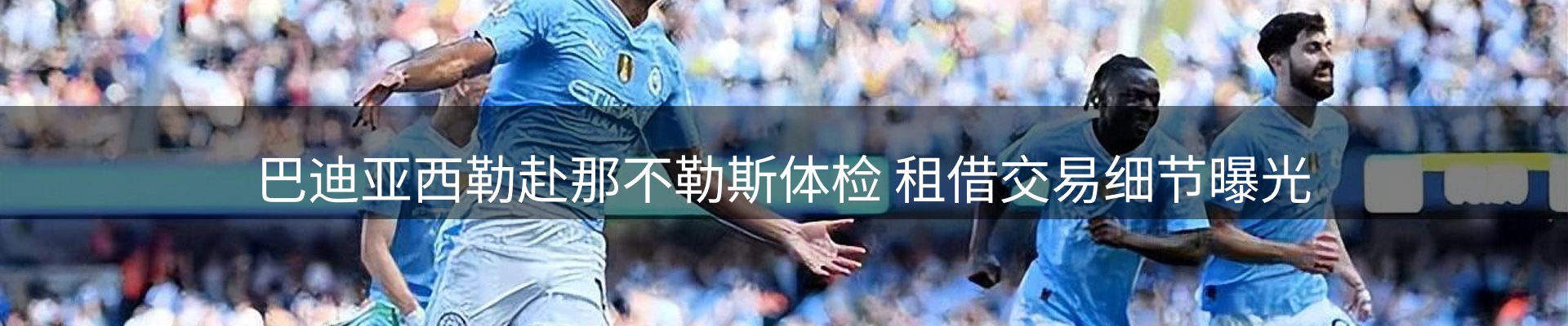 资讯报道