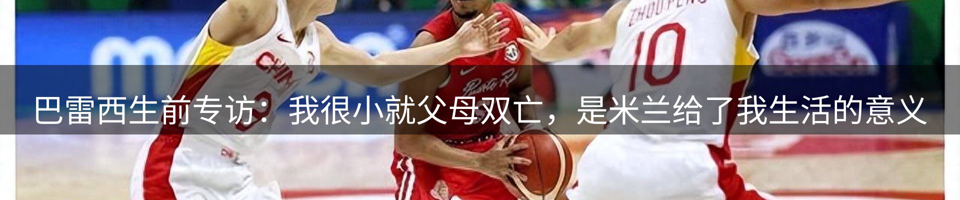 资讯报道