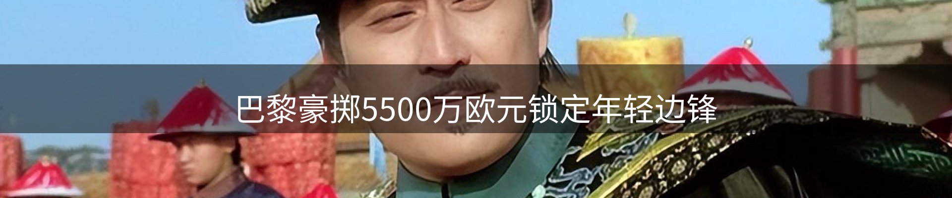 资讯报道