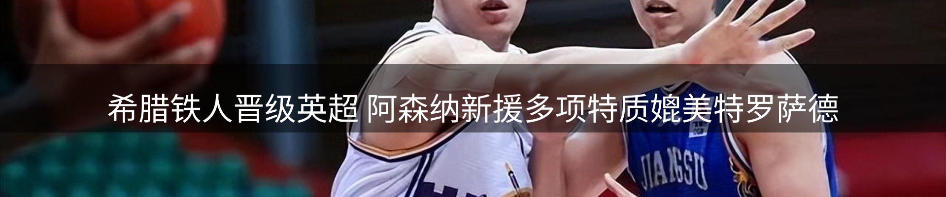 资讯报道