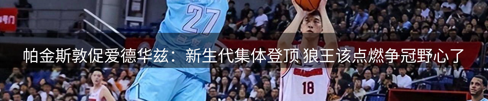 资讯报道