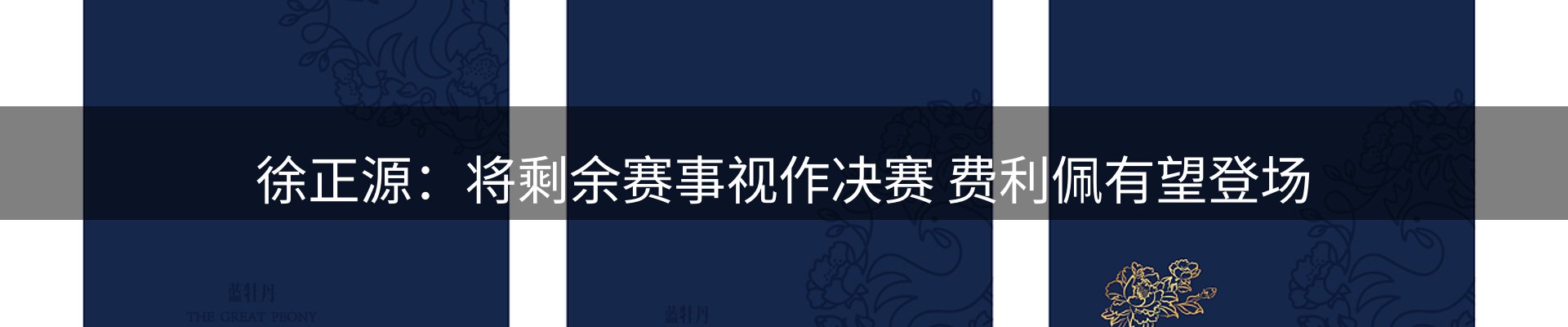 资讯报道