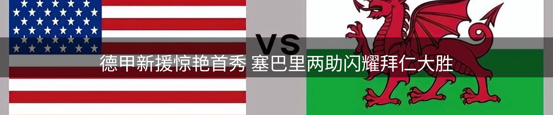 资讯报道