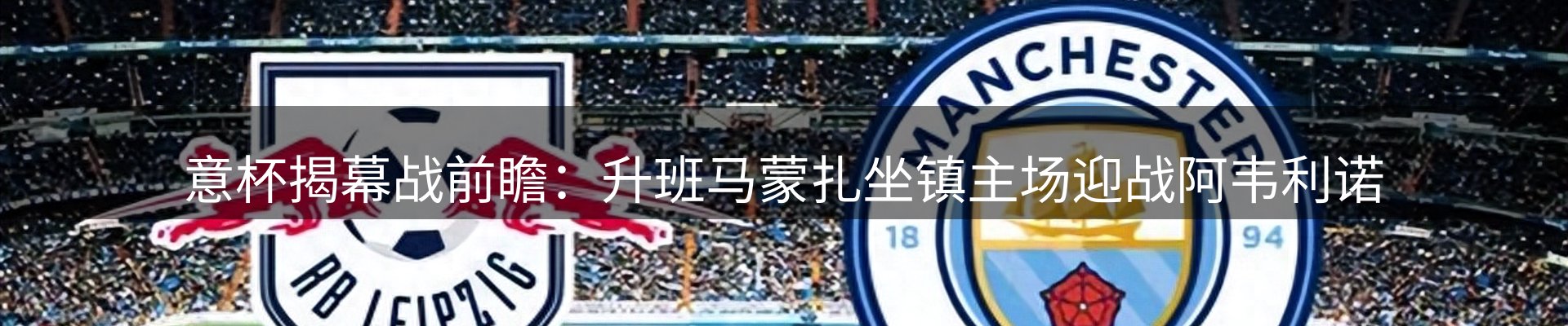 资讯报道