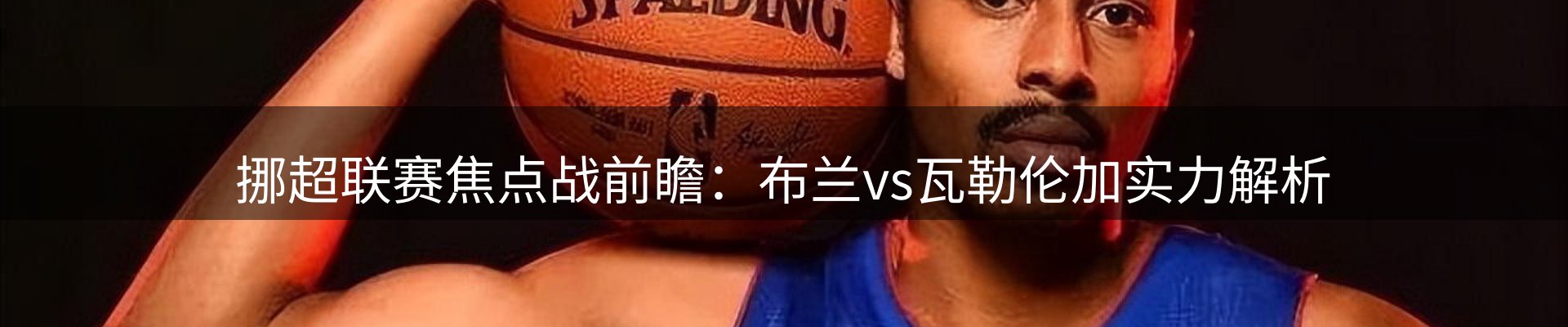 资讯报道