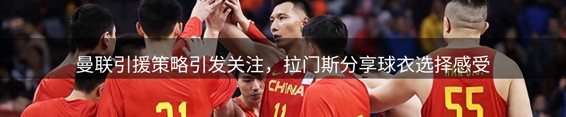资讯报道