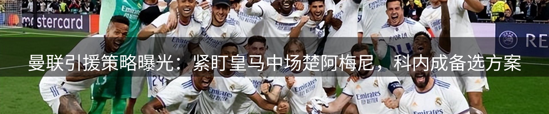 资讯报道
