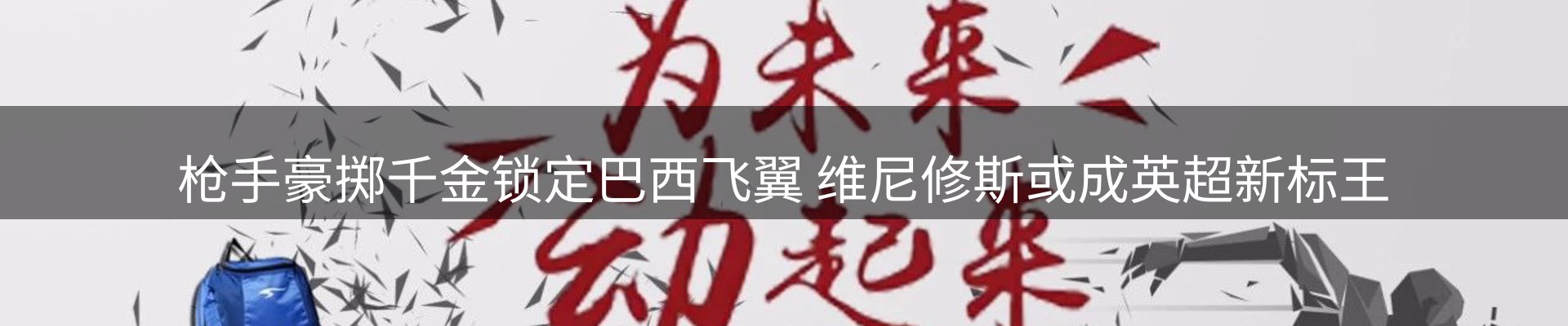 资讯报道