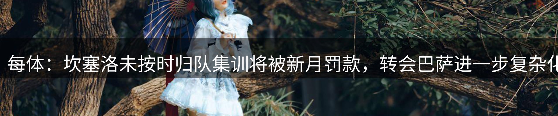 资讯报道