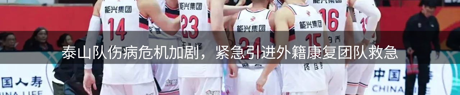 资讯报道