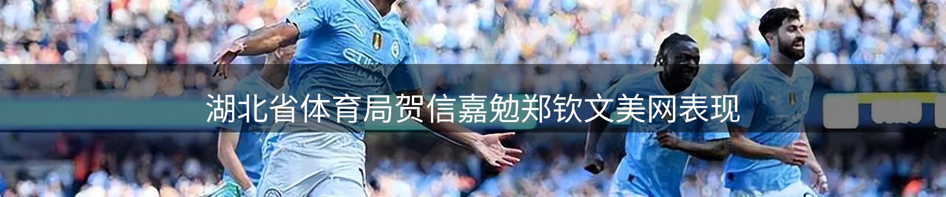 资讯报道
