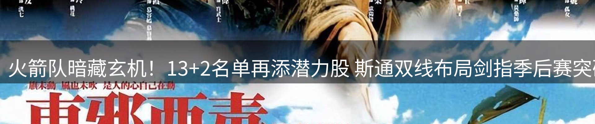 资讯报道