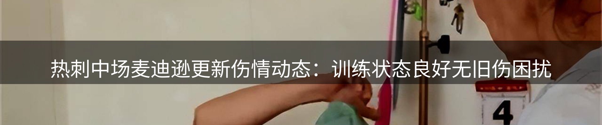 资讯报道