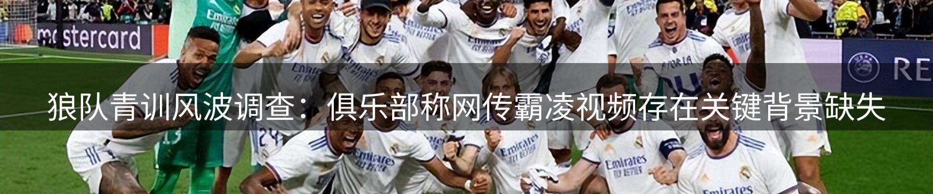 资讯报道