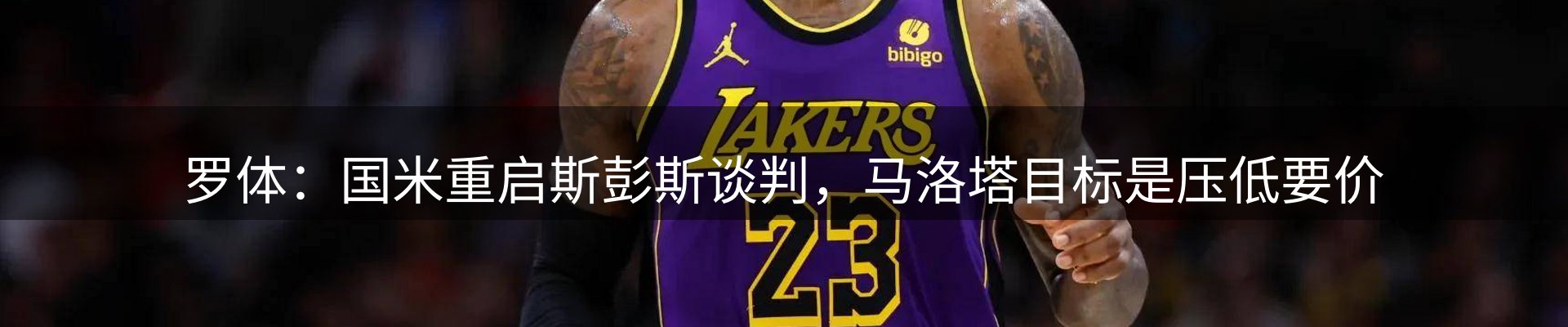 资讯报道