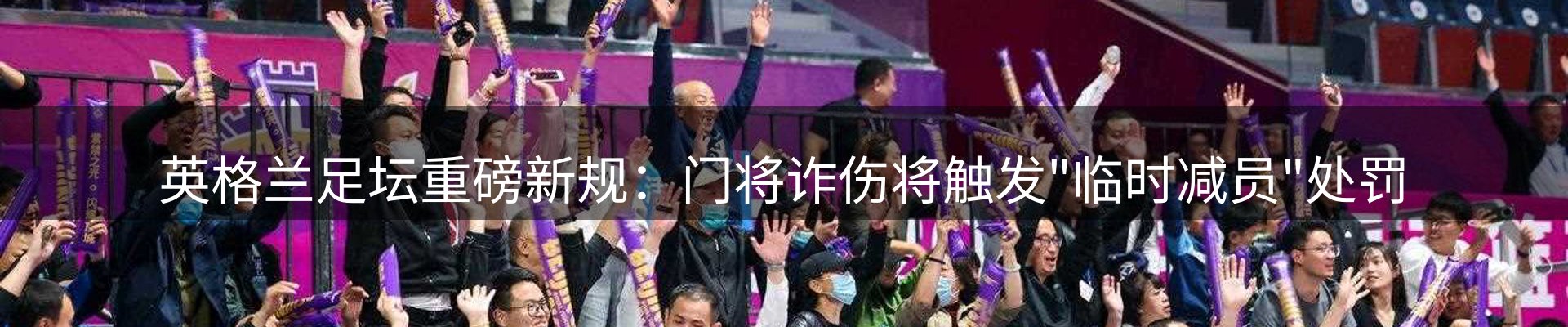 资讯报道