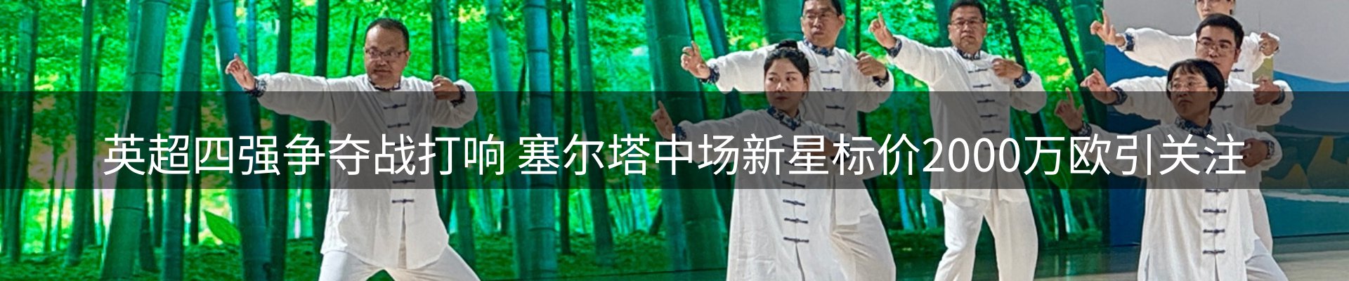 资讯报道