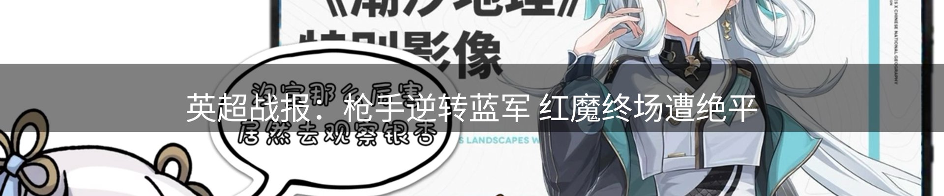 资讯报道