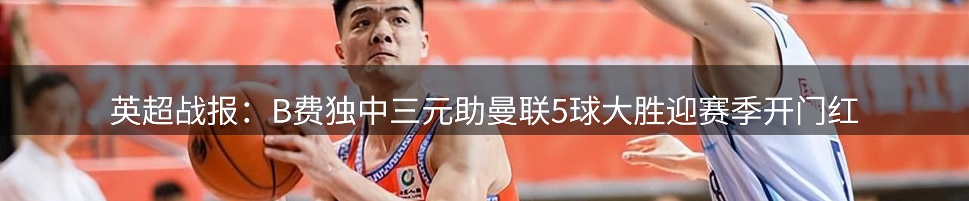 资讯报道