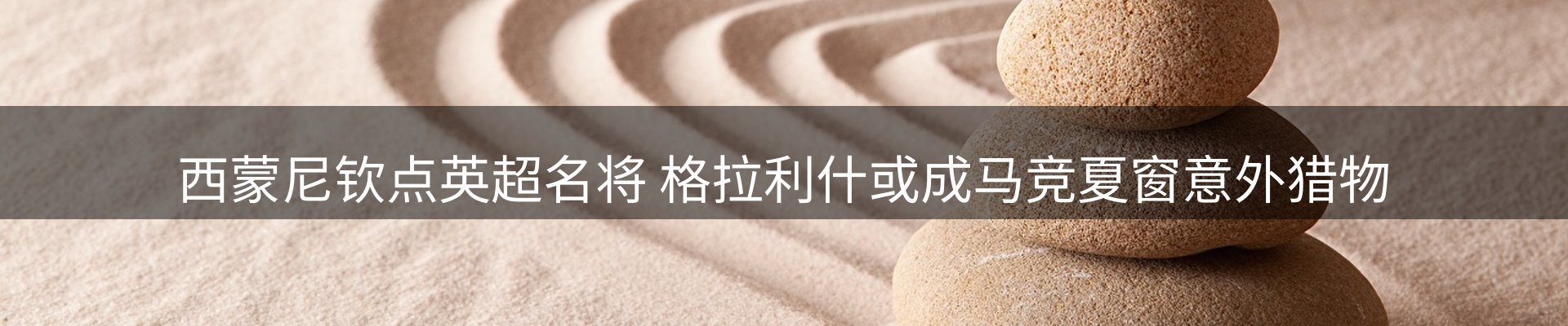资讯报道