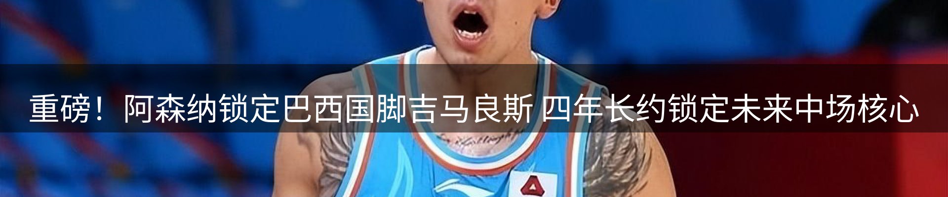 资讯报道