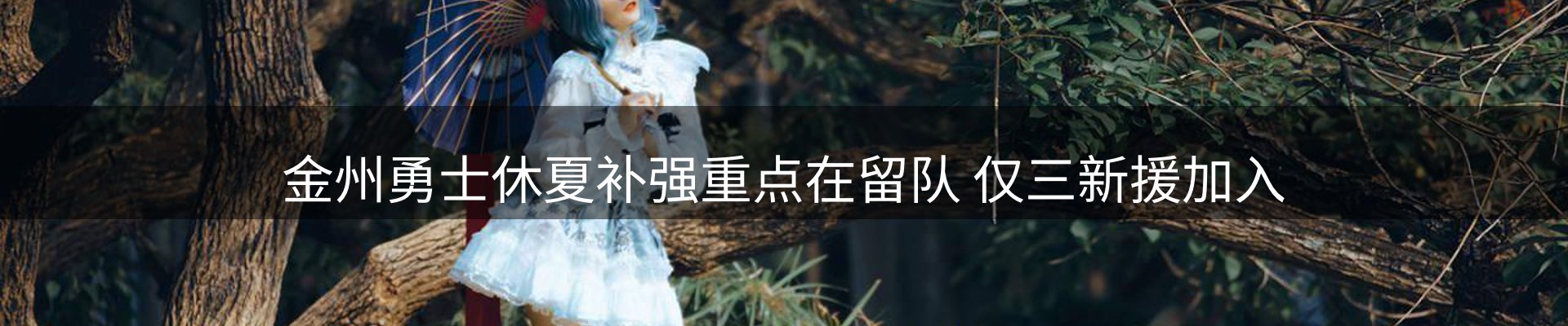 资讯报道
