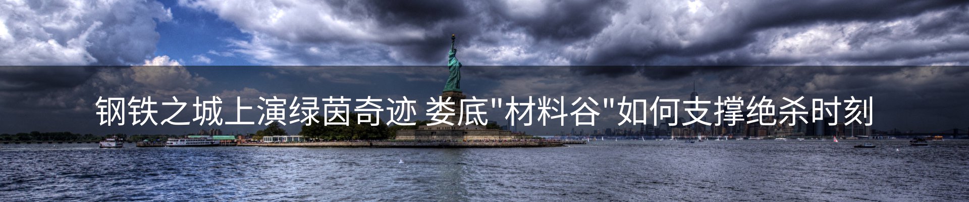 资讯报道