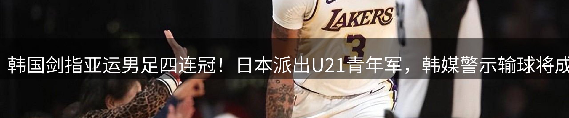 资讯报道