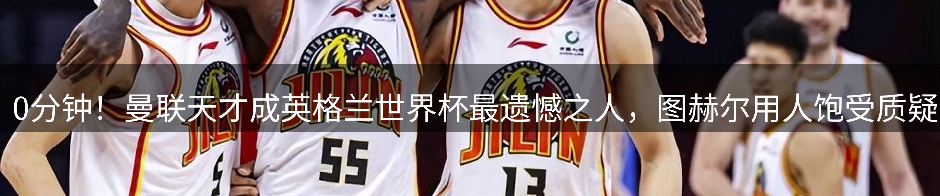 资讯报道