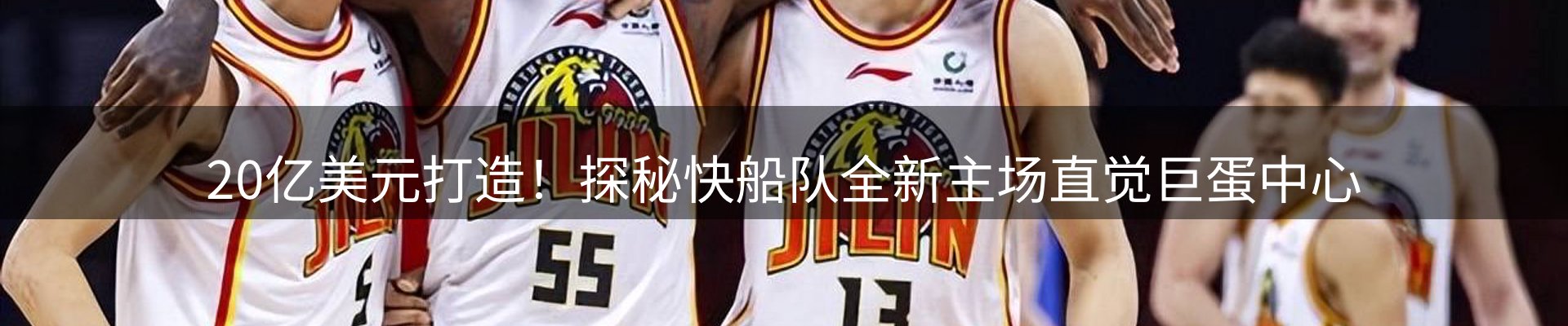 资讯报道