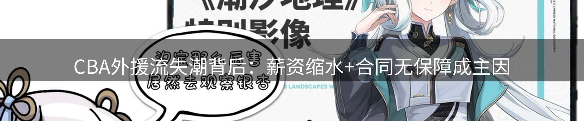 资讯报道
