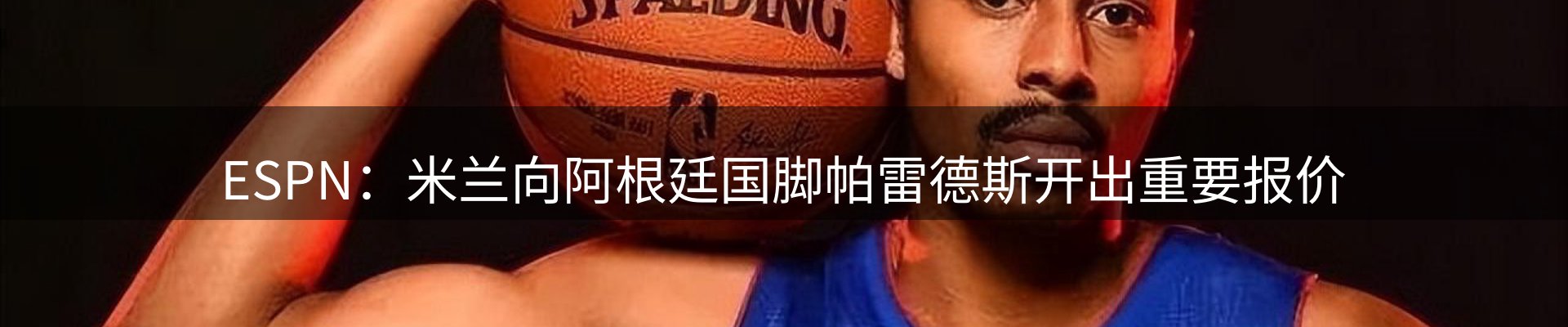 资讯报道