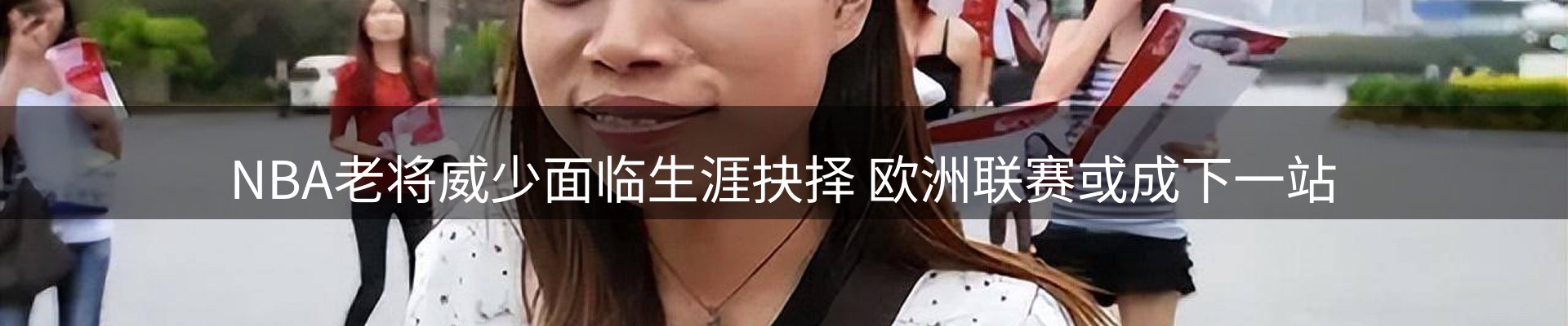 资讯报道